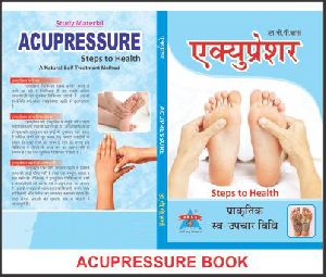 Acupressure Book Hindi
