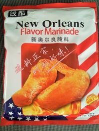 New Orleans Flavor Marinade Powder