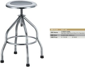 SS Revolving Stool For Operation φ300*(490-680)mm