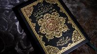 islamic religious book
