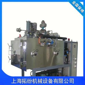 Export Freeze Drying Machine, Brand Name : Toffon
