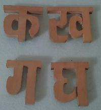 Wooden alphabats &amp;amp; hindi alphabats