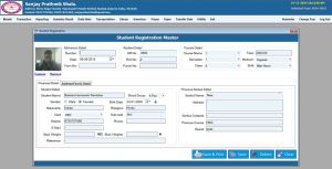 Sankul Management System Software