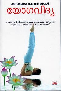 yoga books