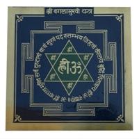 Shree Bagla Mukhi Yantra Copper Plated