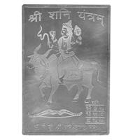 Shri Shani Yantra White Metal