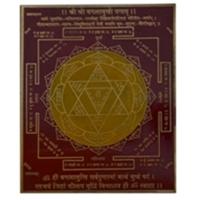 Shri Shri Bagla Mukhi Yantra Copper Plated