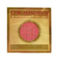 Surya Yantra