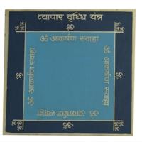 Vyapar Vridhi Yantra Copper Plated