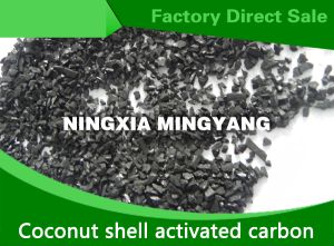 Gold Extraction Of Activated Carbon, Brand Name : Ningxia Mingyang