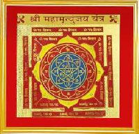 Maha Mrityunjay Yantra