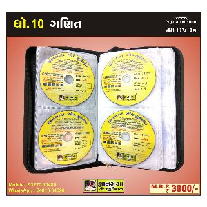 Std. 10 Mathematic 48 DVD Set GSEB Gujarati Medium