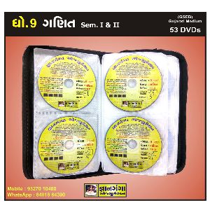 Std. 9 Mathematic 53 DVD Set GSEB Gujarati Medium