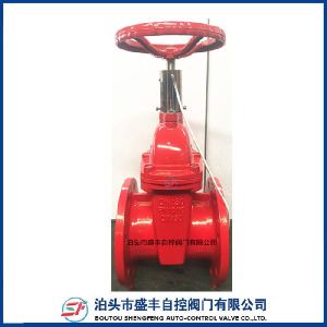 XZ45X Signal Resilient Seated Gate Valve