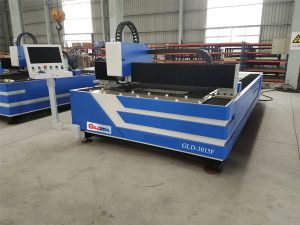 laser cutting machine