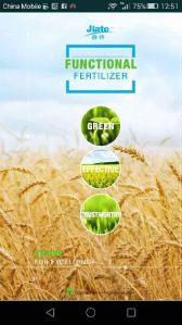 Functional Fertilizer Functional Fertilizer