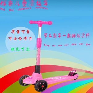Metal & Plastic Hui Rui XF-X6-C-Pink Kids Scooter