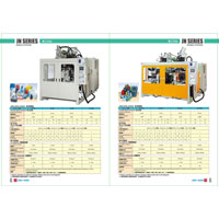 Plastic Blow Molding Machine