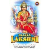 Jai Mahalakshmi Dvd Set