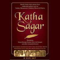 Katha Sagar Tv Series 1986