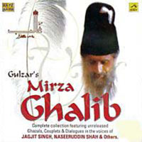 Mirza Ghalb Tv Serial Dvd