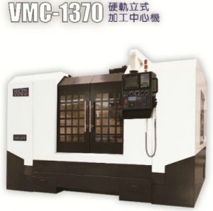 CNC Milling Machine(Hard Rail)