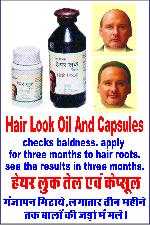 hair look oil and capsules