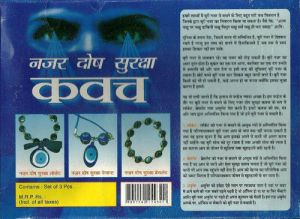 Nazar Suraksha Kawach