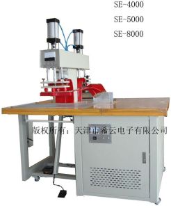 welding machine
