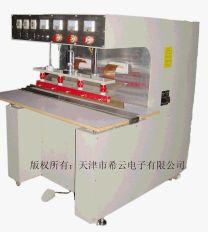 welding machine