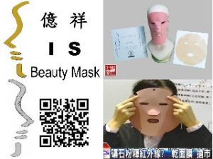 Facial Energy Mask