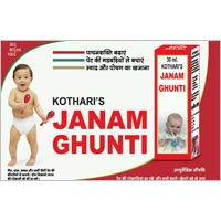 Kothari Janam Ghutti