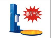 Automatic Stretch Wrapper