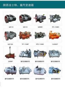 Gearbox, Brand Name : howo