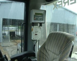 Weighing System