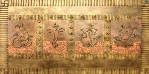 Religious Wall Hanging Religious Wall Hanging