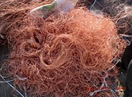 copper wire scrap