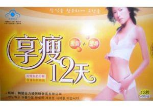 Xiangshou 12 Days Weight Loss Pill