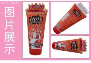 Yili Balo (Strong Version 180ml) Slimming Gel