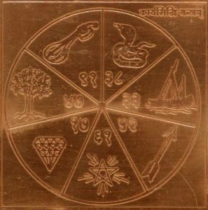 Karya Siddhi Yantra - A2526-G