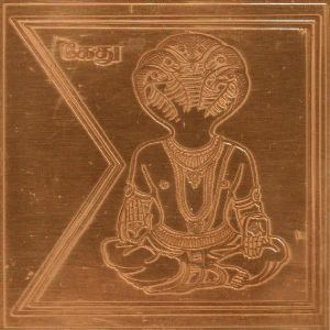 Kethu Grah Bhagawan Chitr Yantra Kedhu Yantram