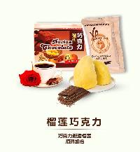 Durian Chocolate