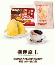 Durian Mocha