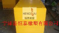 Uhmwpe Fender Cap