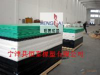 Ultra High Molecular Weight Polyethylene Sheet