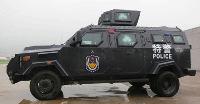Armored Vehicle