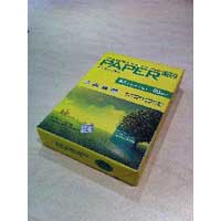Paper Pro-A4 Copy Paper