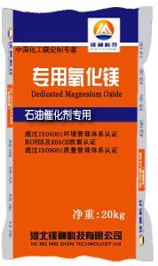 Magnesium Oxide For Catalyst, Packaging Type : White