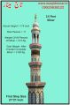 Readymade Minar