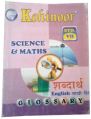 Kohinoor Science & Maths Books